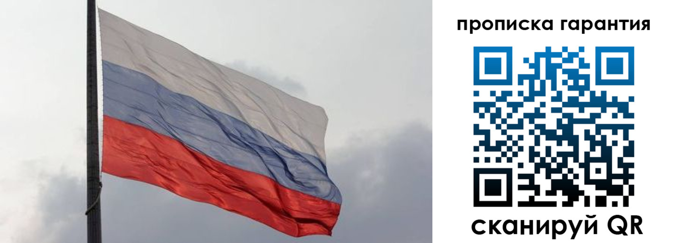 временная регистрация поиск в Завитинске